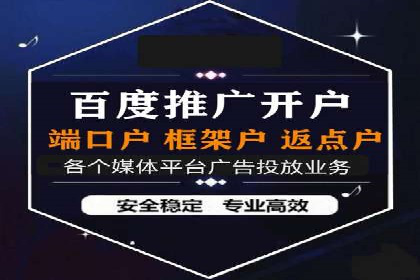 360信息流广告在零售行业的创新实践